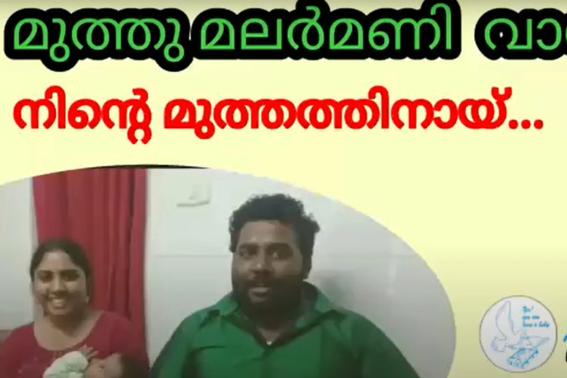 SUCCESS STORY- ABRAHAM’S INFERTILITY CENTRE, CHANGANACHERRY